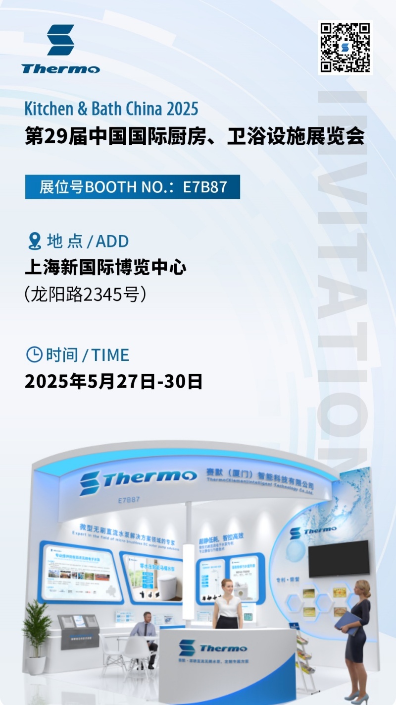 1747978409678004672.jpg 廚衛展_副本.jpg